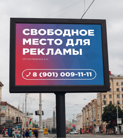 Скроллер.jpg