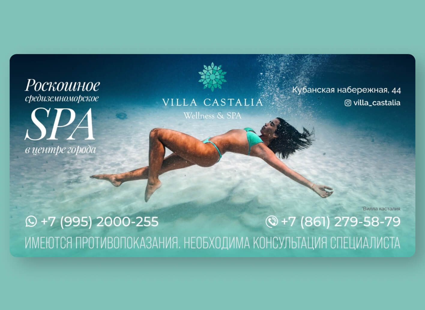 Spa (1).jpg