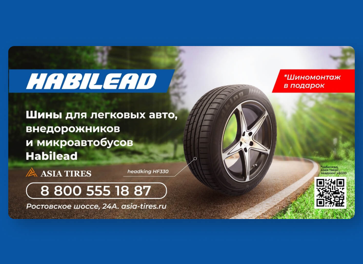 Habilead (1).jpg