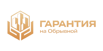 Гарантия на Образной.png