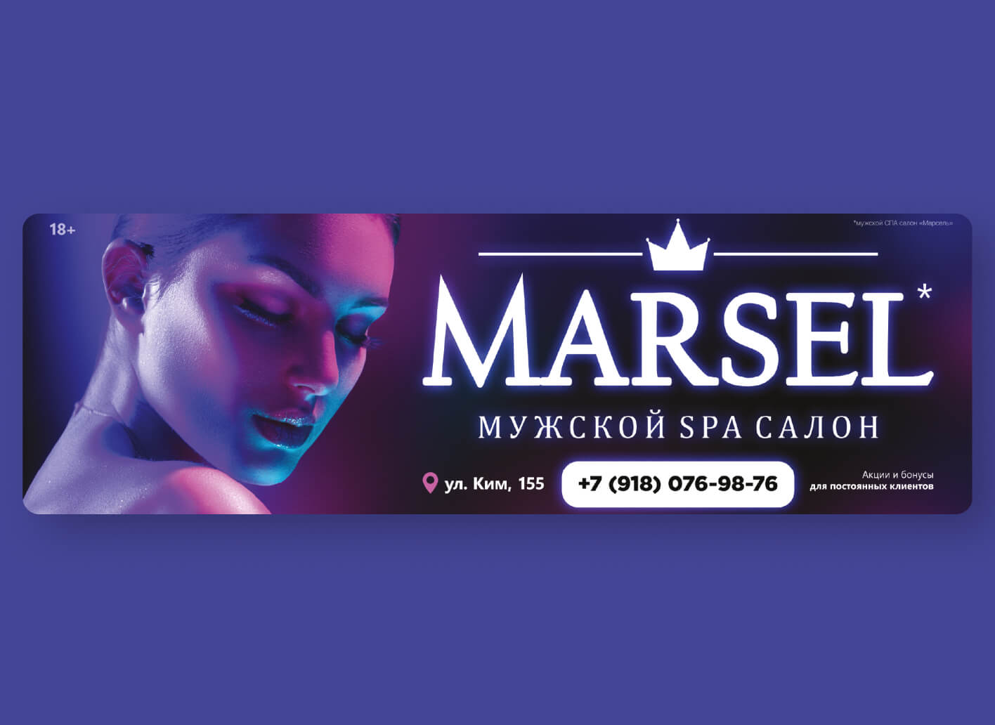Marsel (1).jpg