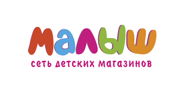 Малыш.jpg